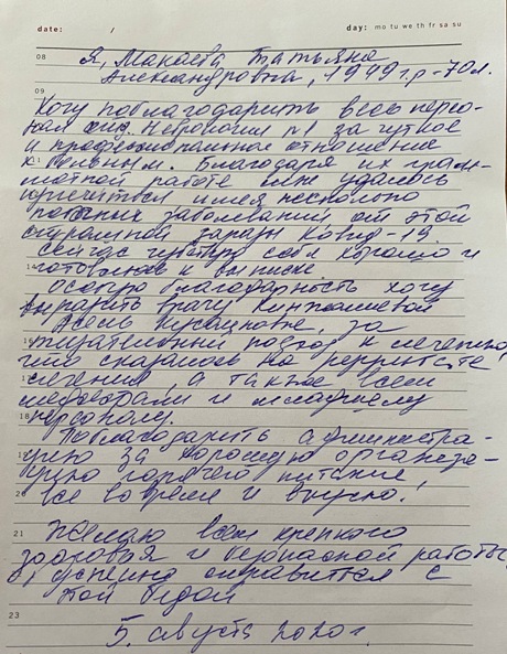 otziv101