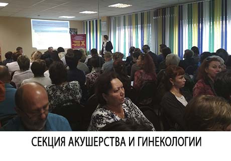 akusherstvo