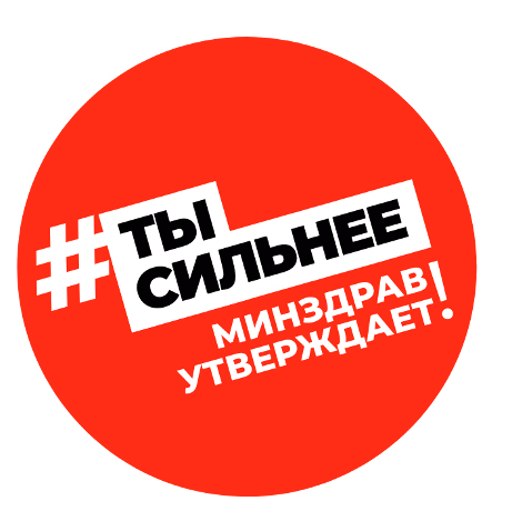 так здорово