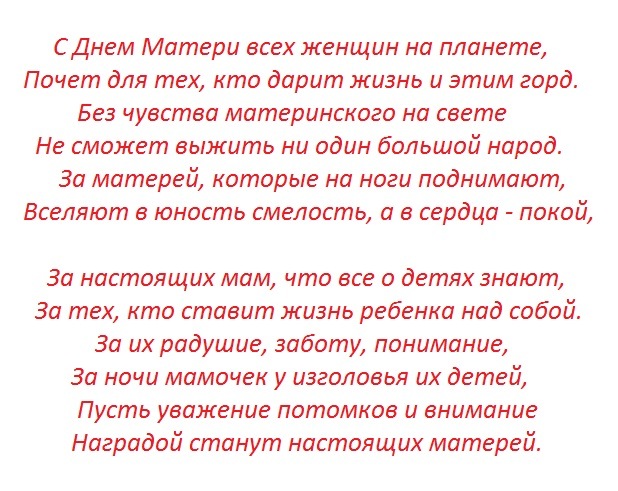 pozd lage