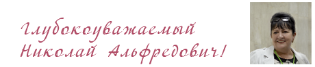 hutorskay