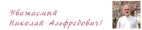 otec