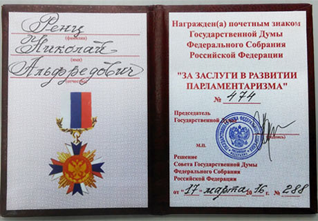 ydoctover r