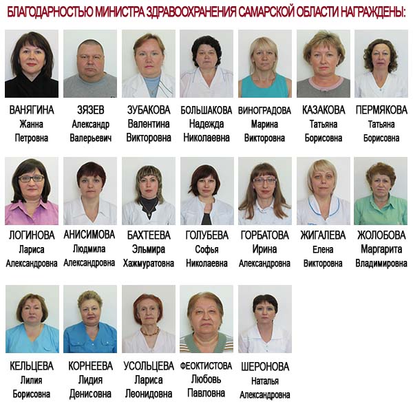 blagodarnost-minSO