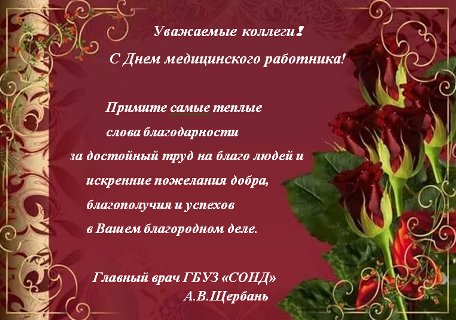 den mr1