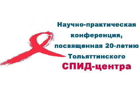 konferenciya-vich
