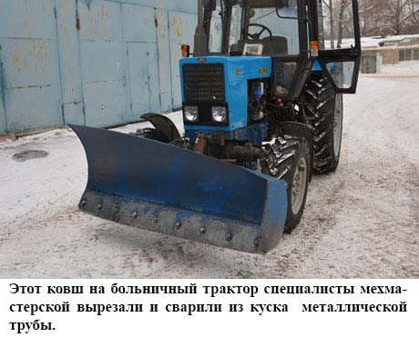 traktor