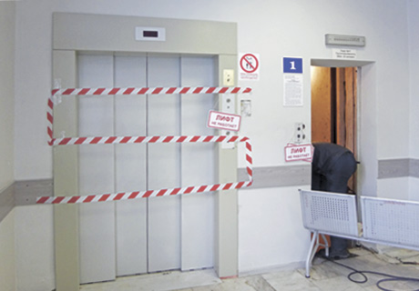 lift