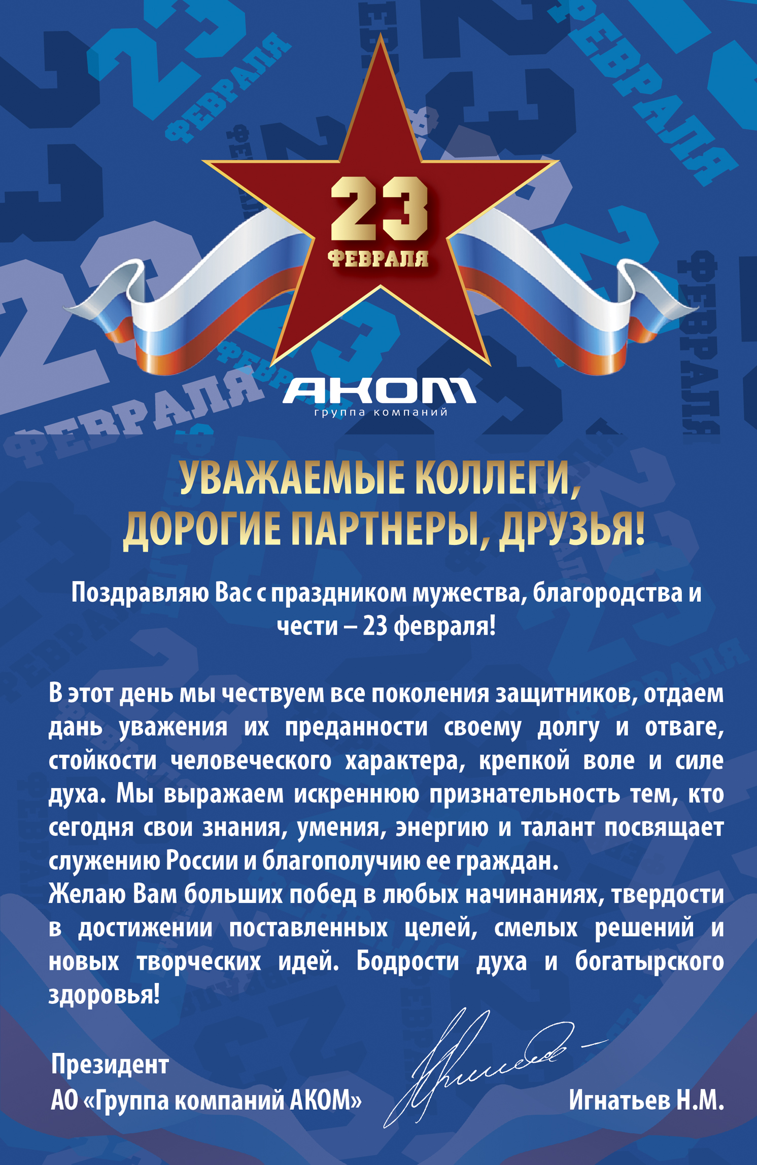 poz 4