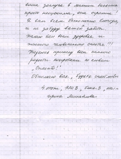 blago2