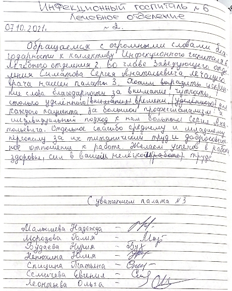 list1