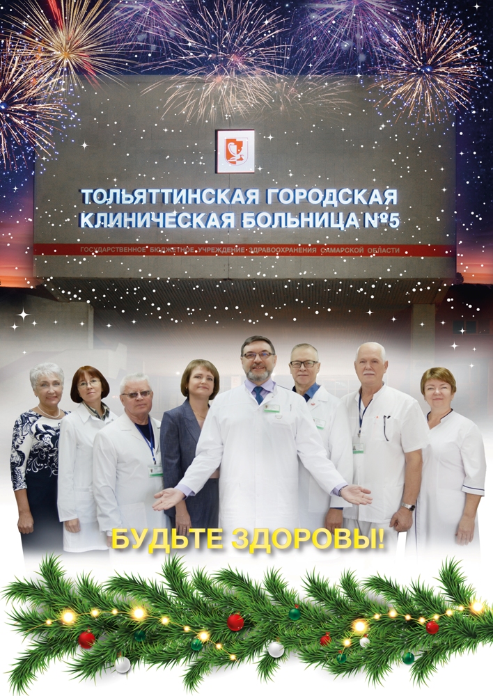 kalendar konets