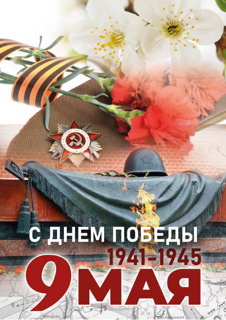 9may