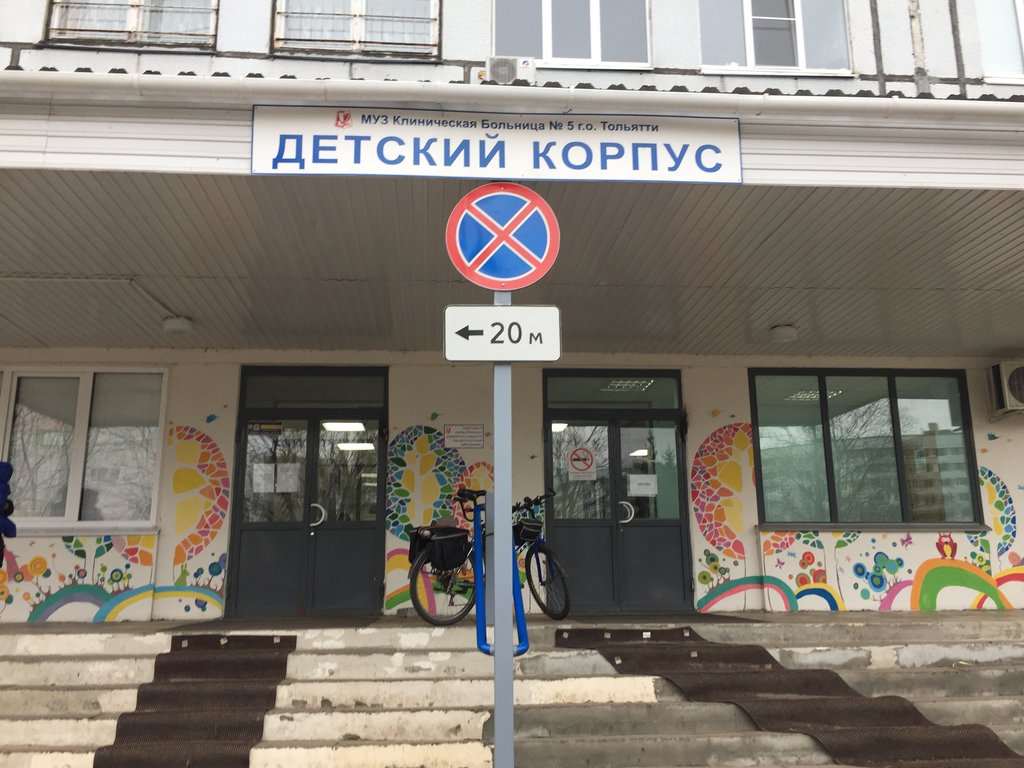oftalm konec