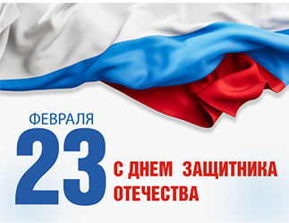 23 fe