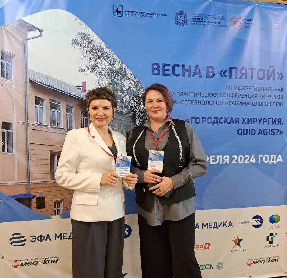 Biktyagina gl