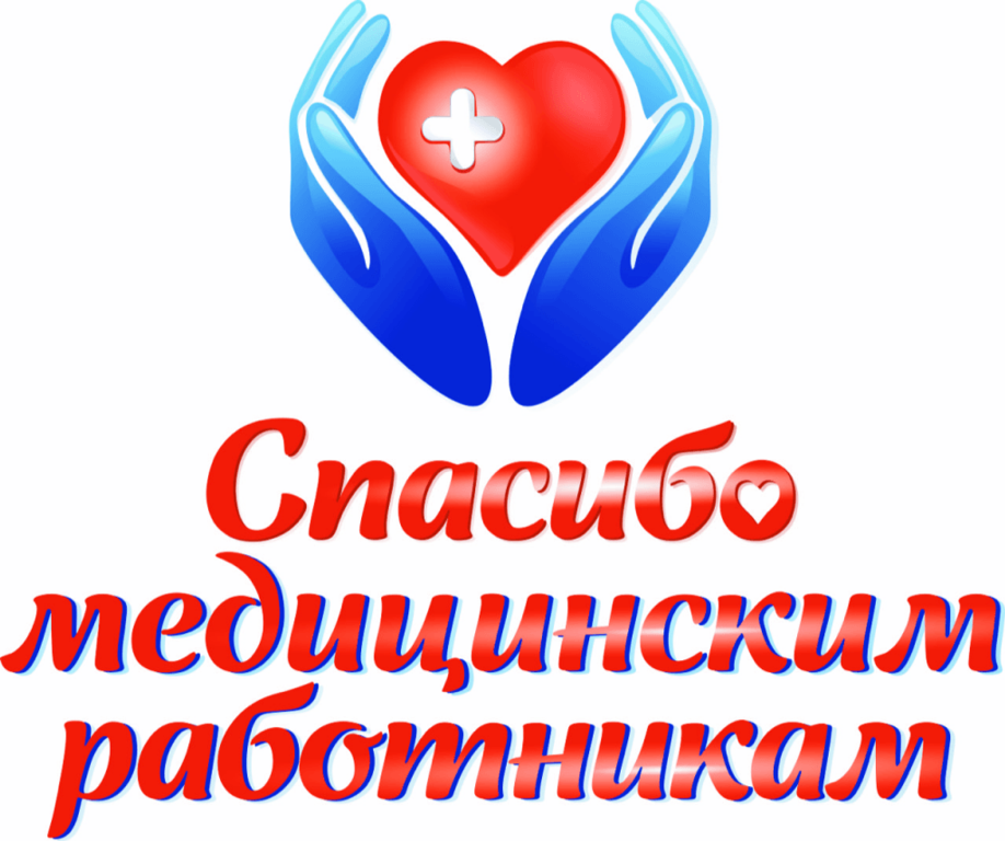 Federalnyye nagrady