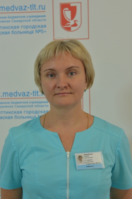 Boryabina Irina Yevgenyevna