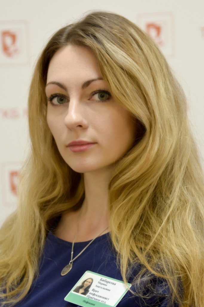 bibarsova