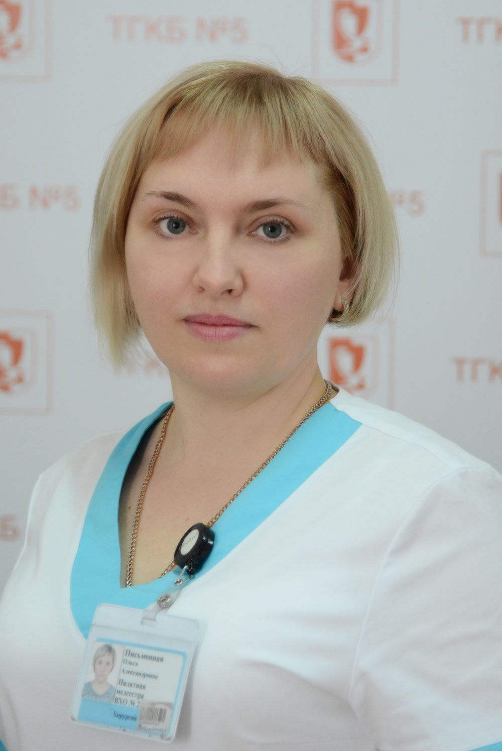 Pismennaya