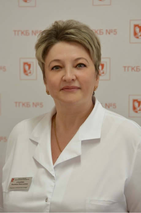 Sukhareva Nadezhda Nikolaevna