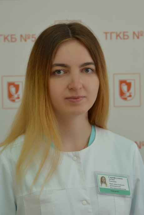 Garifullina Dilyara Raisovna