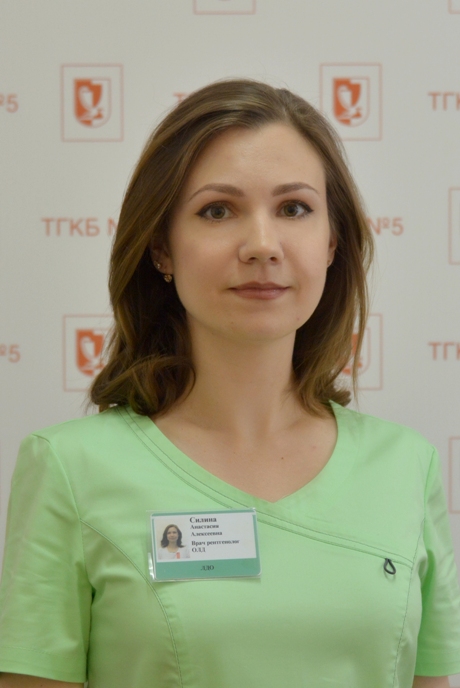 Silina Anastasiya Alekseyevna