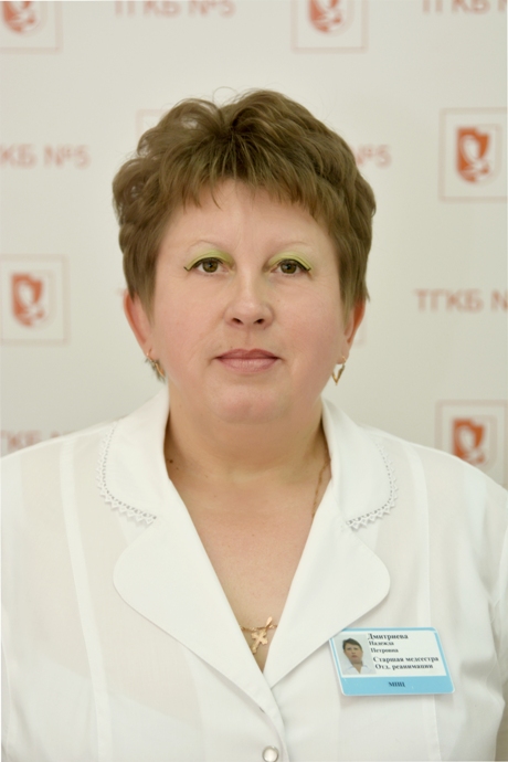 Dmitrieva Nadezhda Petrovna