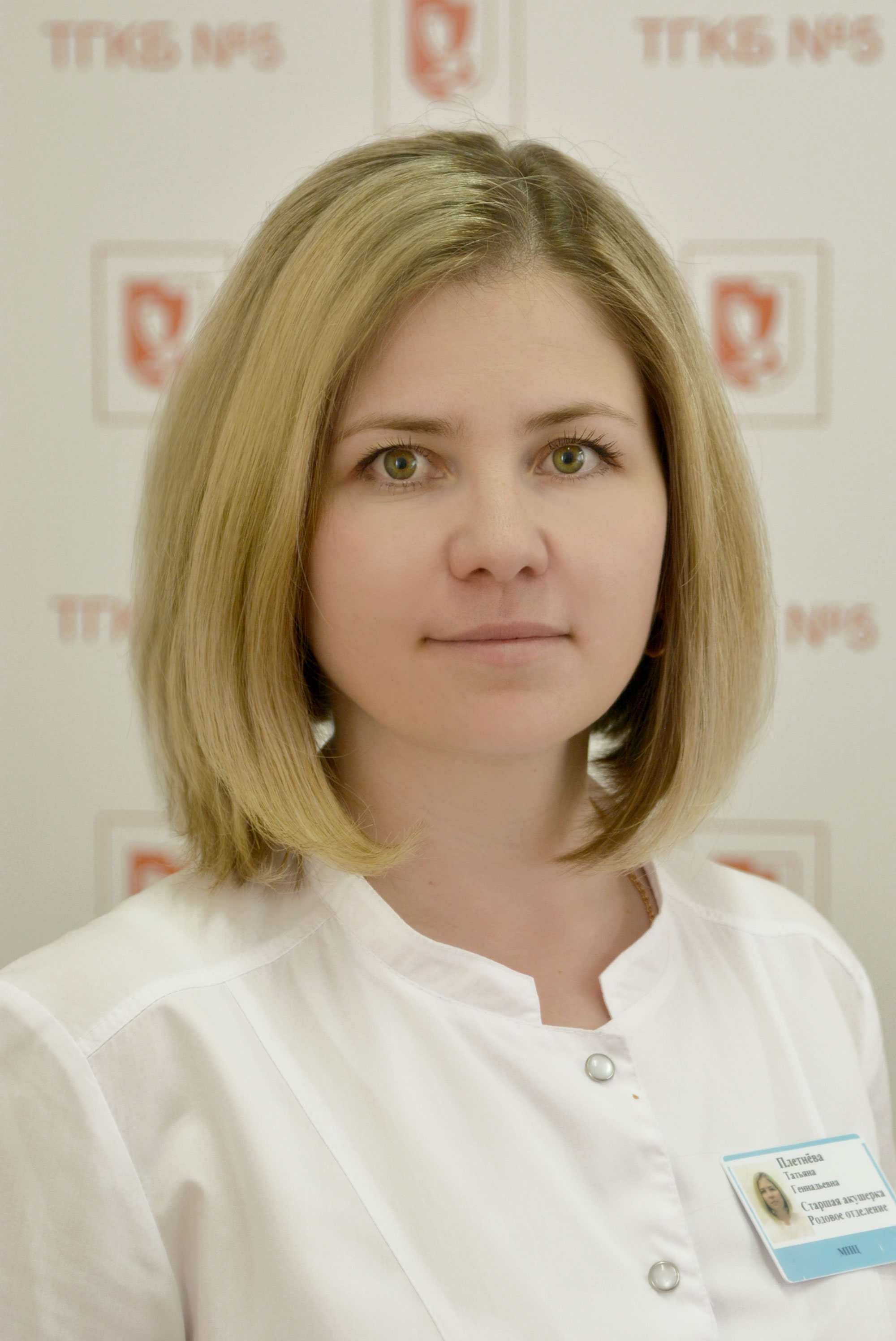Pletneva
