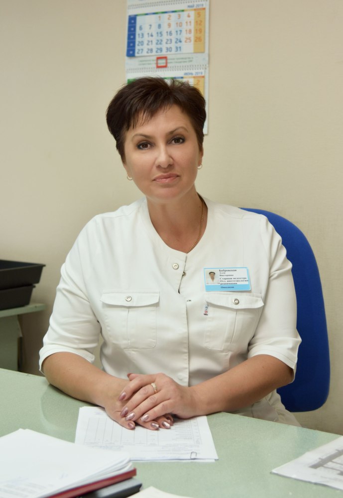Bobrovskaya Alla Viktorovna