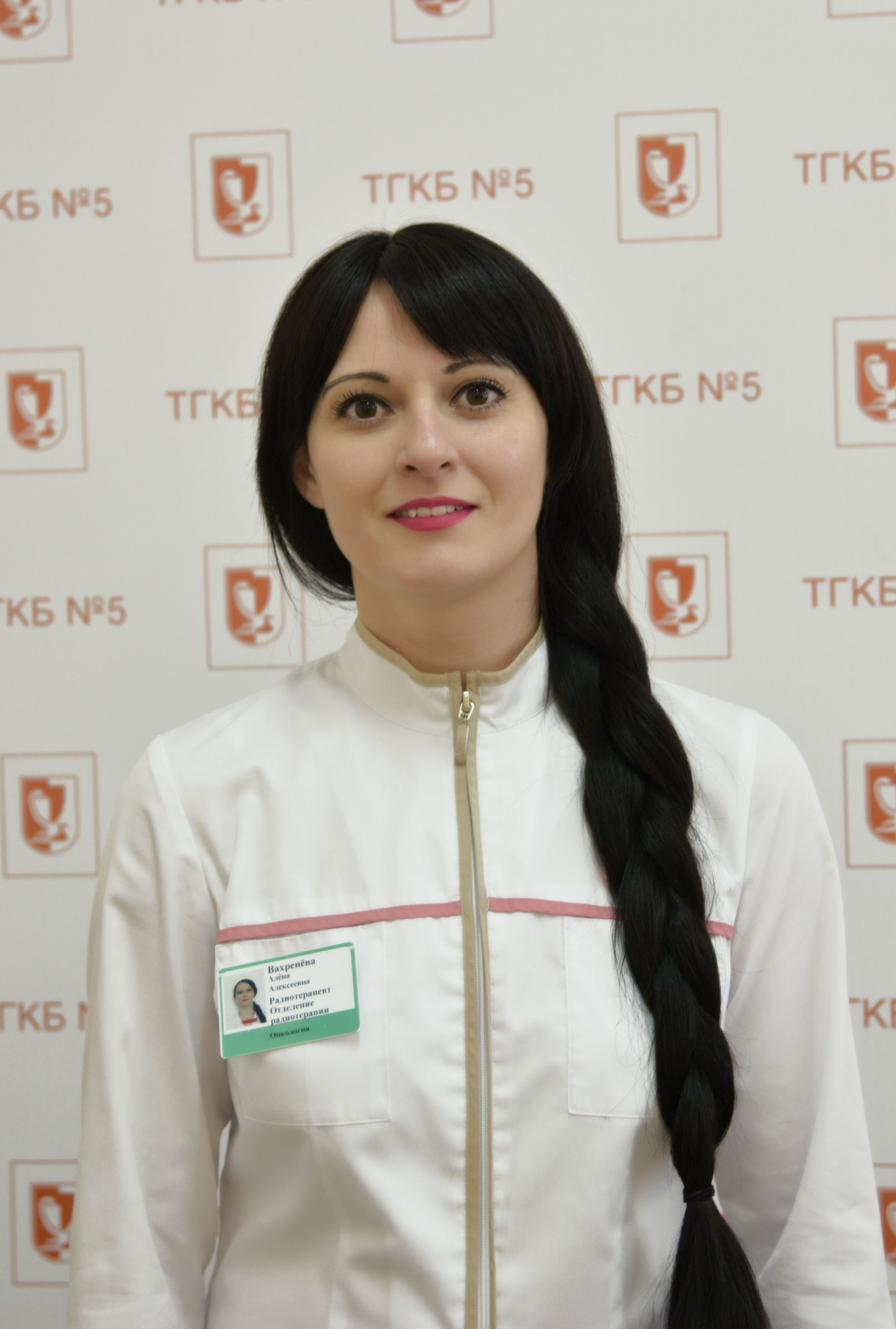 vahreneva onk