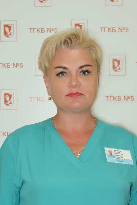 Volkova Natalʹya Mikhaylovna