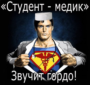 sbbm gimn studentov medikov